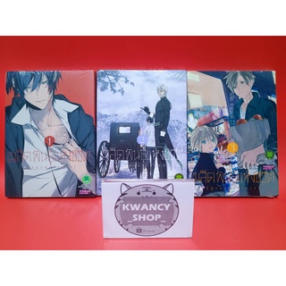 เมล็ดพันธุ์แห่งชีวิต GRAINELIERS เล่ม 1-3 มือ1 ยกชุด (หนังสือการ์ตูน มังงะ)