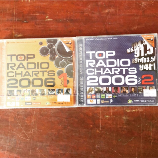 VCD Karaoke top radio chart 2006 แกรมมี่