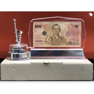 เก่าเก็บ กรอบใส่ธนบัตร พร้อมกล่องดนตรี (Music Box) บทเพลงพระราชนิพนธ์ ในหลวงรัชกาลที่ 9 (ไม่รวมธนบัตร)