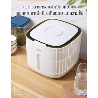 ถังข้าวกันความชื้นและแมลง Moisture proof and insect proof rice barrel ***สินค้าพร้อมส่ง***