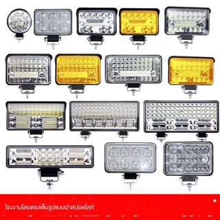 รถบรรทุกledไฟสปอร์ตไลท์12V24Vรถสว่างสุดๆไฟถอยหลังวิศวกรรมพลั่วยกไฟหน้าปรับเปลี่ยนไฟตัดหมอกแสงจ้า