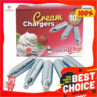 ควิกวิป หลอดแก๊สวิปครีมQuick Whip Cream Charger