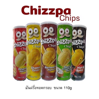 Chizzpa Potato🥔 [มันฝรั่งทอดกรอบ] ขนาด 110 g มี 5 รสชาติ 🔥🥔🥔
