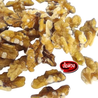 วอลนัทดิบ วอลนัท (raw walnuts) by ล้อมวง ถั่ววอลนัท