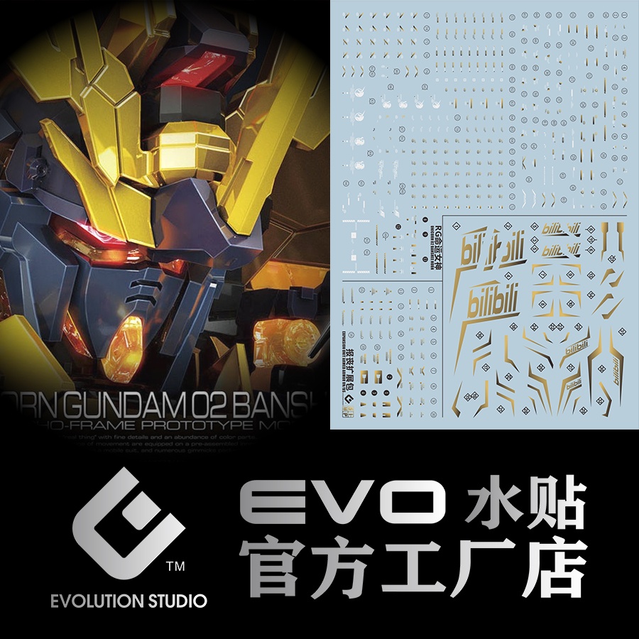 EVO Decals สําหรับ RG PB Banshee Claw Gilding 3in1