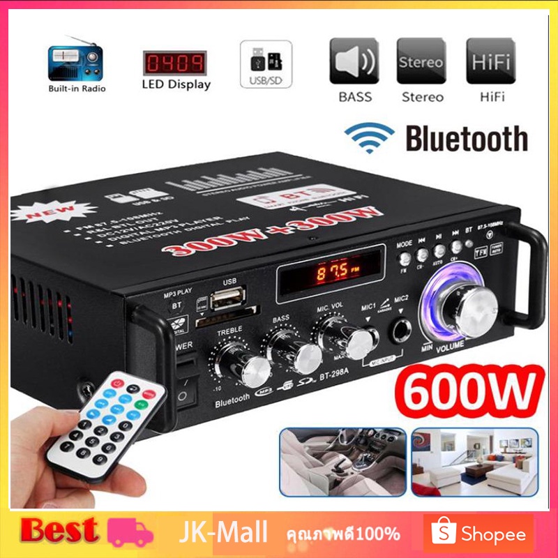 【1-3 วันได้รับสินค้า】เครื่องขยายเสียง 600W แอมป์จิ๋ว สเตอริโอHIFI ไร้สายบลูทู ธ วิทยุ FM amplifier รับประกันหนึ่งปี