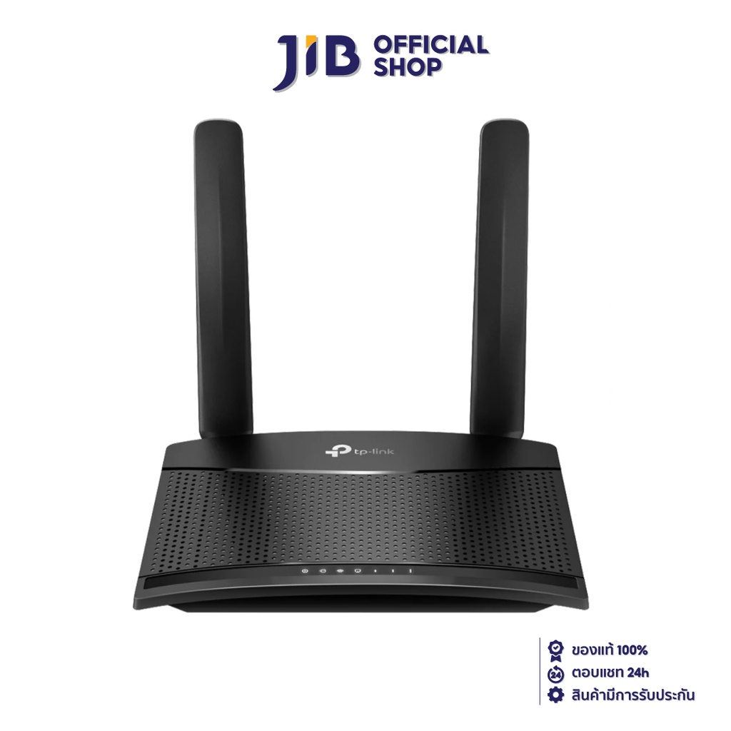 TP-LINK MOBILE ROUTER (โมบายเราเตอร์) TL-MR100 N300 4G LTE