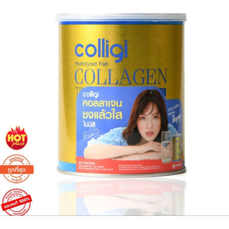 Colligi Collagen Tripeptide