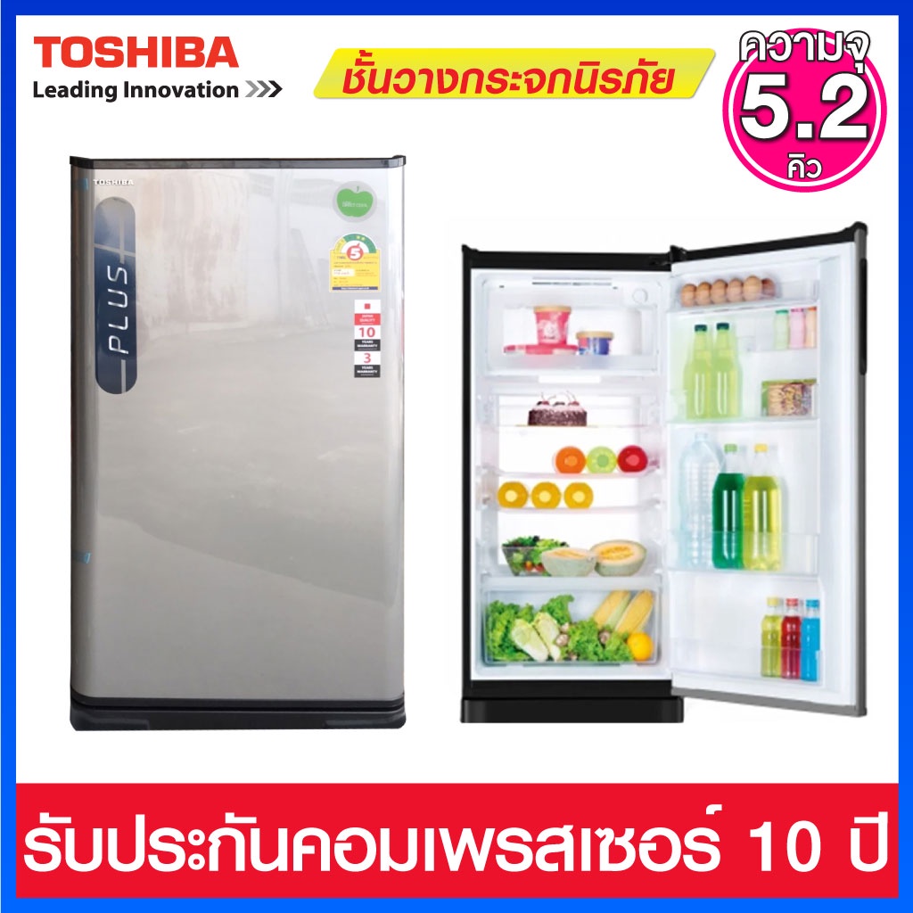 Toshiba ตู้เย็น1ประตู ความจุ 5.2 คิว ระบบ Super Direct Cool รุ่น GR-D148SH
