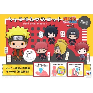 Chokorin Mascot NARUTO Shippuden vol.2 6Pack BOX