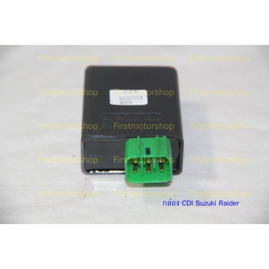 กล่องCDI กล่องควบคุมเครื่องยนต์ กล่องไฟ Raider125 Raider150 เกรดเทียบแท้ สินค้าใหม่ Firstmotorshop เ