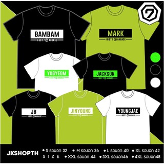 💚เสื้อ #GOT7 มีทุกเมมเบอร์ มีหลายสี #ตลาดนัดอากาเซสามารถปรับแต่งได้