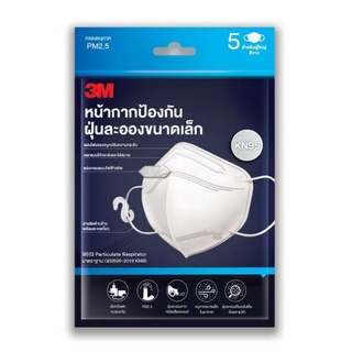 3M KN95 รุ่น 9513 หน้ากากป้องกันฝุ่นละอองขนาดเล็ก