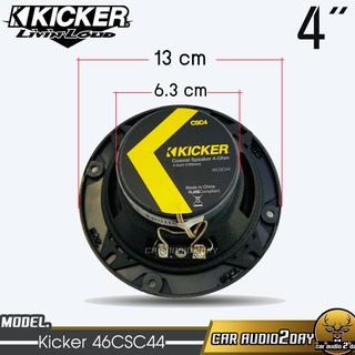 Kicker 46CSC44 NEW MODEL2022 [ ของแท้ 100% ]ลำโพงติดรถยนต์แกนร่วม 4 นิ้ว 2 ทาง 150 Watts Max แม่เหล็ก นีโอดิเมียม เสียงด