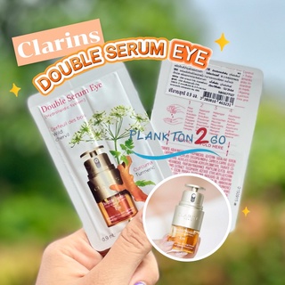 อายเซรั่ม Clarins Double Eye Serum 0.9ml ฉลากไทย ผลิต 12/2564