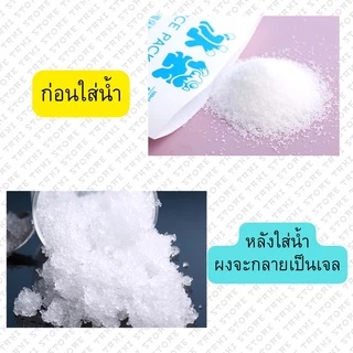 ❄️ ถูกที่สุด‼️ Ice pack เจลเก็บความเย็น ไอซ์แพ็ค เย็นนานกว่า ถุงเก็บความเย็น น้ำแข็งเทียม นำกลับมาใช้ได้หลายครั้ง