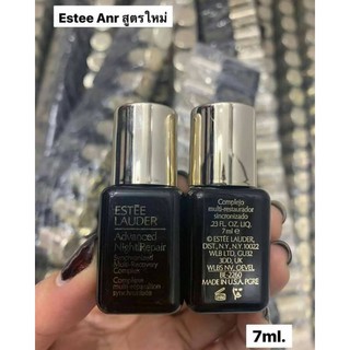 Estee Lauder Advanced Night Repair