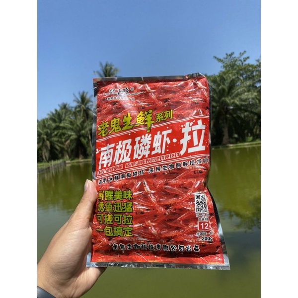 ลดสูงสเล่ากุยเหยื่อเปียก 2in1กุ้ง สดรูดจบในซองเดียว ยี่ห้อ Old Ghost รุ่นใหม่