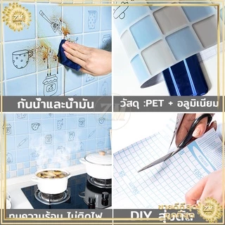 วอลเปเปอร์ห้องครัว วอลเปเปอร์ 300*60CM วอลเปเปอร์ครัว วอลเปเปอร์ห้องครัวกันน้ำมันกันไฟ วอลเปเปอร์ติดครัว วอลเปเปอร์ติดผน