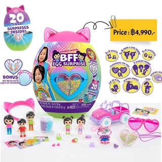 Just Play Ek World BFF Surprise Egg Figures Blind, Ages 3 Up