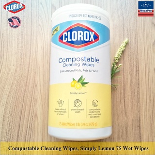 Clorox® Compostable Cleaning Wipes, Simply Lemon 75 Wet Wipes ทิชชู่เปียกอเนกประสงค์ ย่อยสลายได้