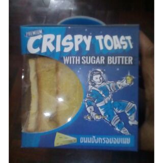 ขนมปัง crispy toast เนยน้ำตาล ท่าพระจันทร์