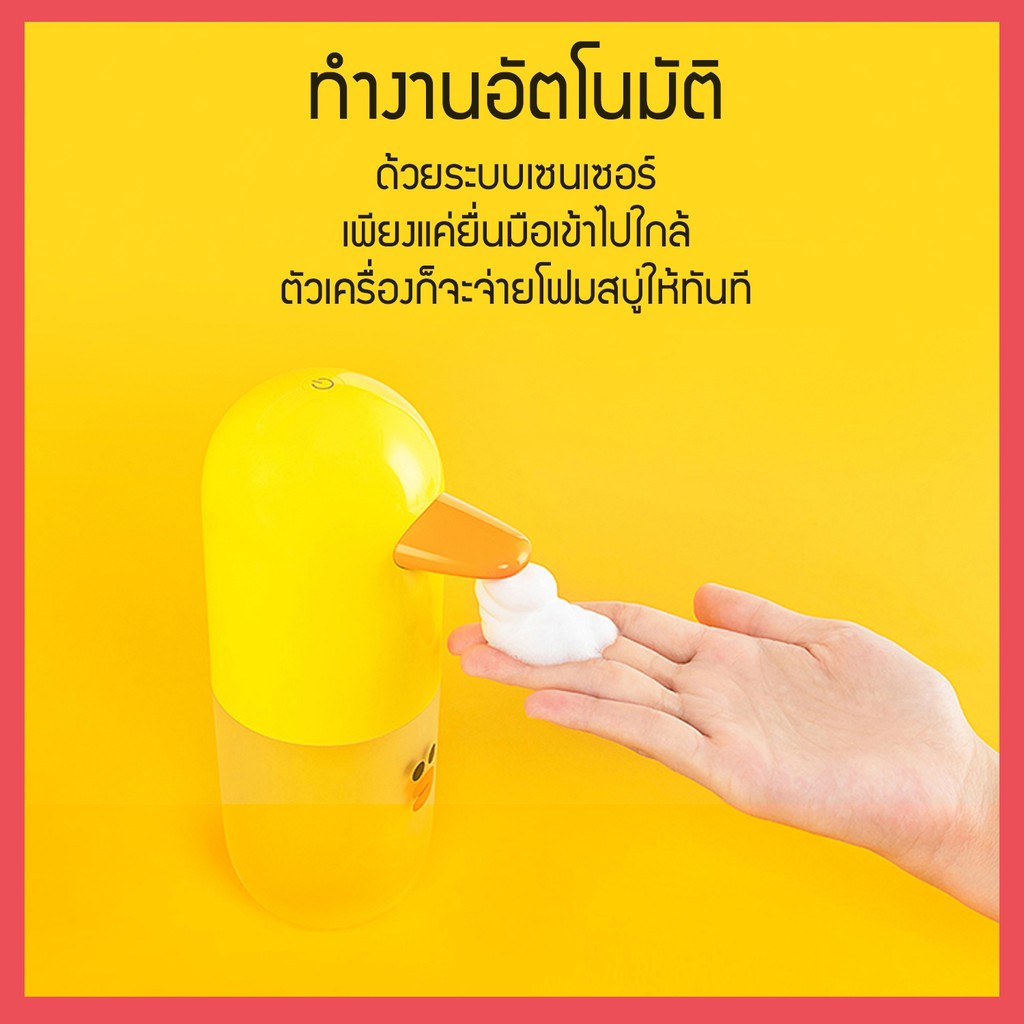 เครื่องปล่อยโฟมอัตโนมัติ สบู่ล้างมืออัตโนมัติ Xiaomi mijia Automatic Soap Dispenser hand washing machine Sally  EZYHUB