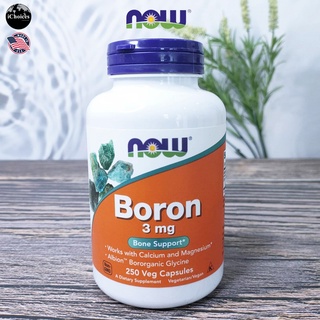 [Now Foods] Boron 3 mg 250 Veg Capsules โบรอน