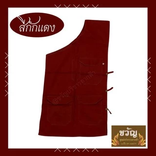 อังสะ ผ้าซัลฟอไรท์ 4 กระเป๋า เนื้อผ้าดีมาก ตัดเย็บประณีต