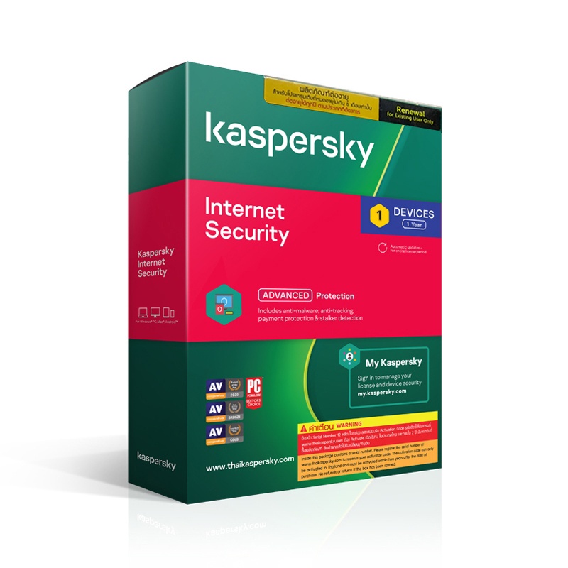 KASPERSKY Internet Security (1 Devices) สำหรับต่ออายุ Free Shipping #2
