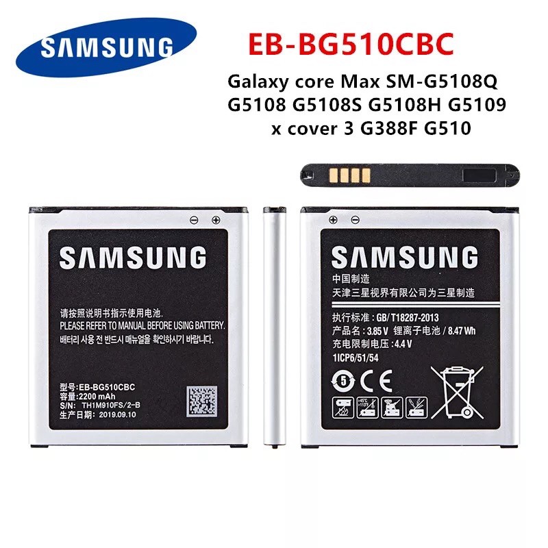 แบตเตอรี่ SAMSUNG EB-BG510CBC 2200mAhสำหรับSamsung Galaxy Core MAX SM-G5108Q G5108 G5108S G5108H G51
