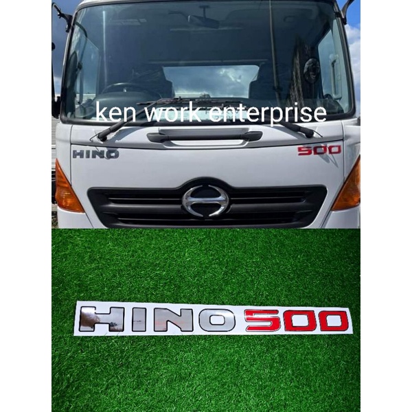 สติ๊กเกอร์ HINO 500 สติ๊กเกอร์ lorry