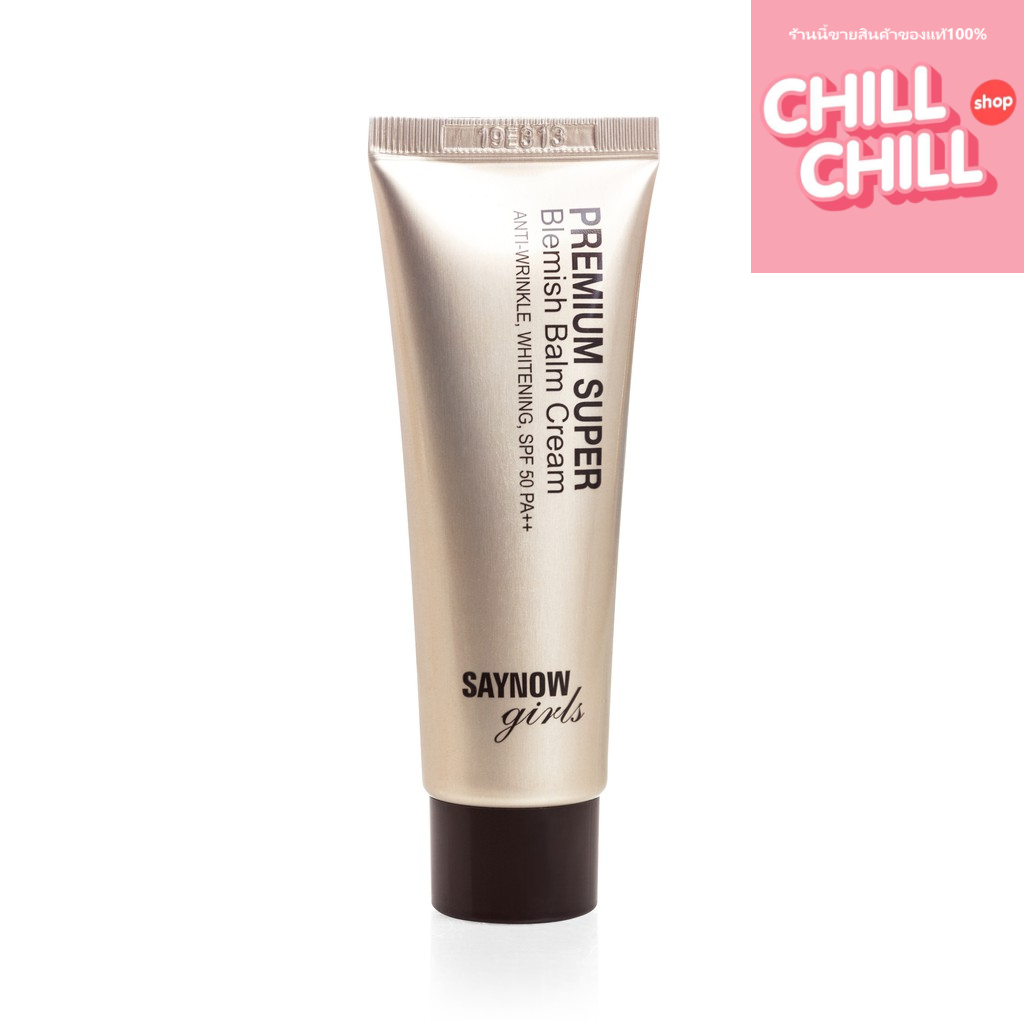 บีบีครีม บีบีกันแดด เซย์นาว พรีเมี่ยม ซุปเปอร์ครีม สูตรมาตราฐานเกาหลี SAYNOW Super BB Cream ขนาด20ml
