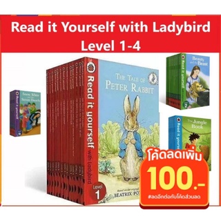 📚 Read it Yourself with Ladybird Level 1 ถึง 4  🌟