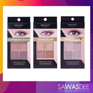 BROWIT อายแชโดว์พาเลท 1G X 4สี บราวอิท Browit Eyeshadow Palette 1g x 4Colors