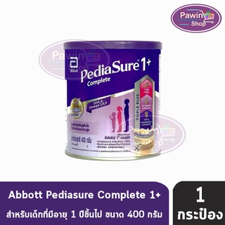 Abbott Pediasure Complete 1+ พีเดียชัวร์ คอมพลีท 400 กรัม [1 กระป๋อง] สำหรับเด็กที่มีอายุ 1 ปีขึ้นไป