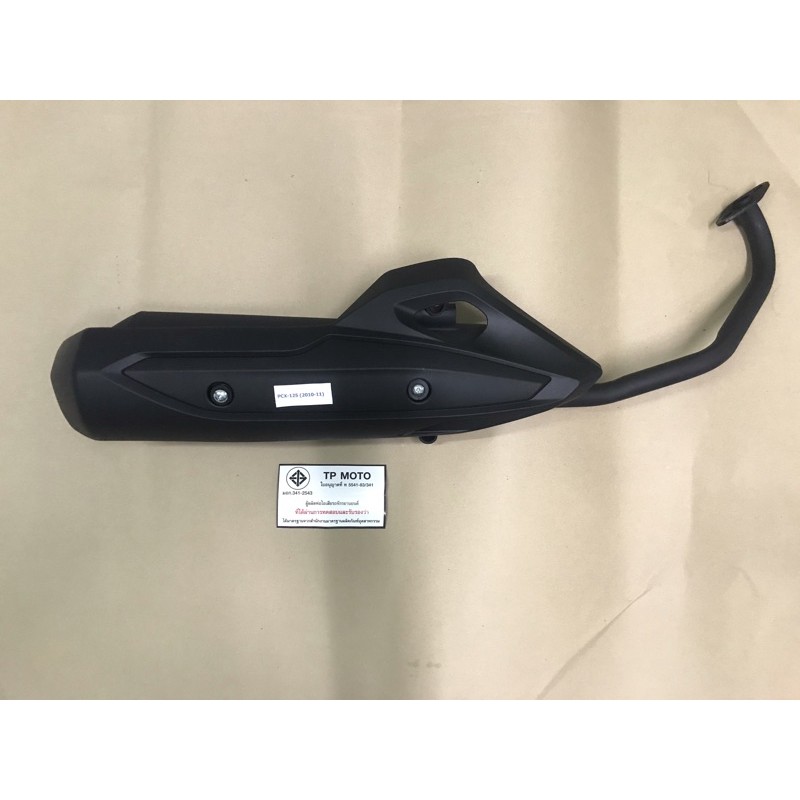 ท่อเดิมPCX125 ปี2010-2011 ท่อเดิมติดรถมี มอก รับรอง