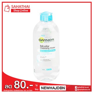 GARNIER  Micellar  Cleansing Water  ACNE-PRONE SKIN การ์นิเย่ ไมเซล่า วอเตอร์ เพียวแอคทีฟ ขนาด 400 มล.