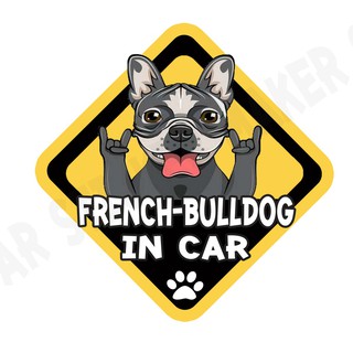 สติกเกอร์ติดรถ สติ๊กเกอร์ติดรถยนต์ สติกเกอร์หมา DGA101  French Bulldog