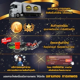 คาบู คาร์บู เลื่อยยนต์ รุ่น 3800 ขาพลาสติกดำ (ยี่ห้อ big dint)(B-0028)