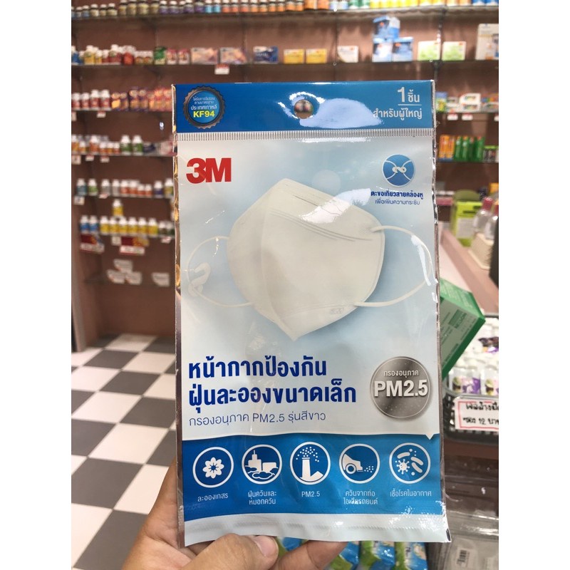 ◙✟ↂหน้ากากกรองอนุภาค 3M รุ่นใส่สบาย KF94