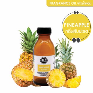 FRAGRANCE OIL PINEAPPLE - หัวน้ำหอม กลิ่นสับปะรด 1L , 5L