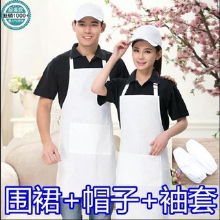 halterneck ผ้ากันเปื้อนครัว waiter เบเกอรี่เสื้อผ้าทำงานผู้หญิงและผู้ชายสีขา