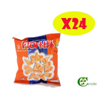 คอนเน่ ข้าวโพดกรอบ รส เข้มข้น 28 กรัม 24 ถุง Cornae American Corn Snack 28 gram x 24 sachets