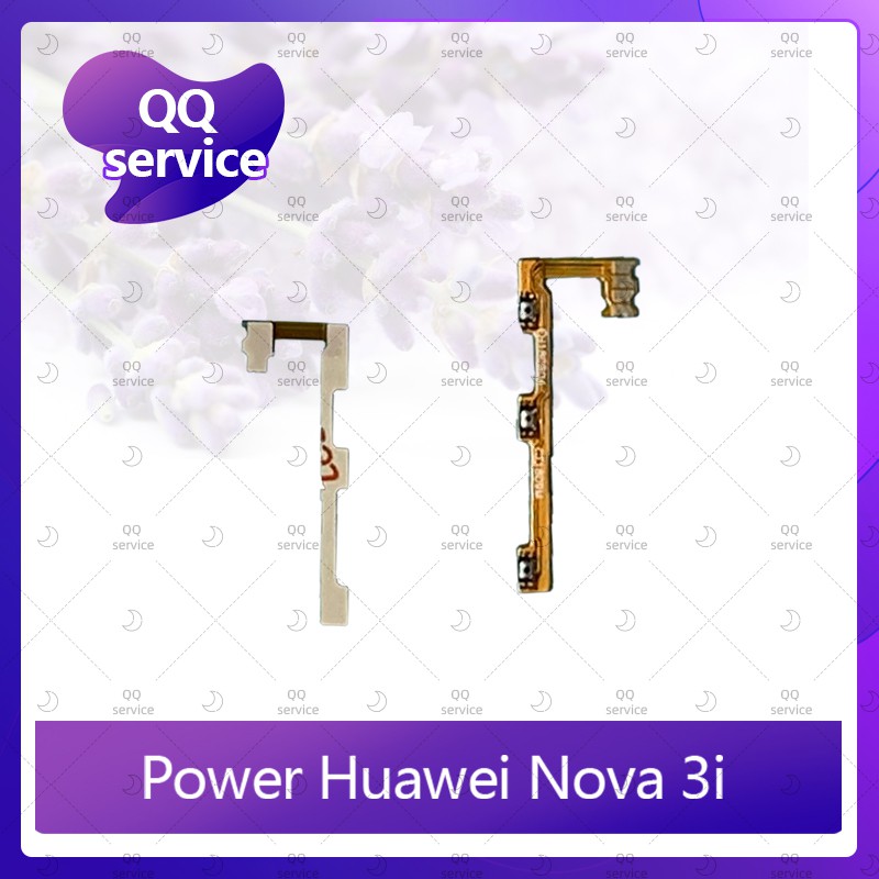 power Huawei Nova 3i อะไหล่แพรสวิตช์ ปิดเปิด Power on-off (ได้1ชิ้นค่ะ) อะไหล่มือถือ คุณภาพดี QQ service