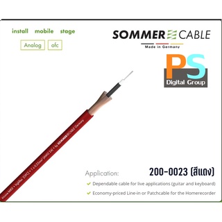 SOMMER TRICONE MKII สายสัญญาณ 1x0.22mm² 24AWG OFC แท้ 100% สายสัญญาณสำหรับทำเป็นสายสัญญาณของเครื่องดนตรี