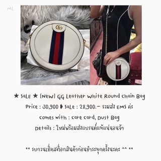 ★ NeW ★ GG Leather White Round Chain Bag