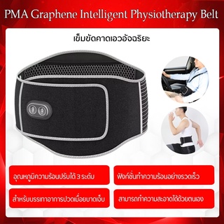 Xiaomi PMA Graphene Wireless WARM Palace เข็มขัดเอวสนับสนุนสมาร์ทอัจฉริยะคู่เข็มขัดความร้อน - สินค้าดีมีคุณภาพกระชับสัดส่วนไฟฟ้า