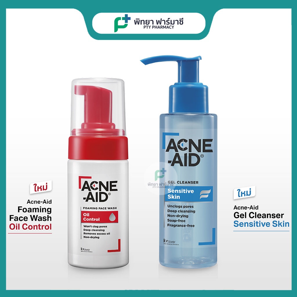 Acne-AId foaming face wash / Acne-Aid gel cleanser 100 ML. (1ขวด)