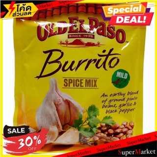 ✨ฮิตสุด✨ 🔥(แพ็ค3)🔥โอลด์ปาโซเบอร์ริโต้ผงปรุงรส 50 กรัม/Old El Paso Burrito Seasoning Mix 50g 🔥สินค้าขายดี!!